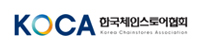 한국체인스토어협회