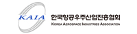 한국항공우주산업진흥협회