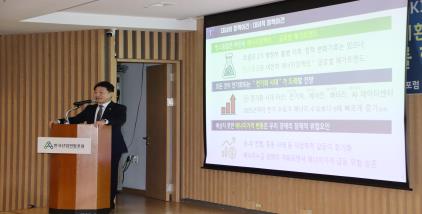 (11/5) 기후에너지환경부 이호현 제2차관 초청 [지속가능한 미래를 향한 대한민국 기후·에너지 정책] 제28회 KIAF Niche Hour 정책 포럼